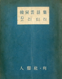 보리피리