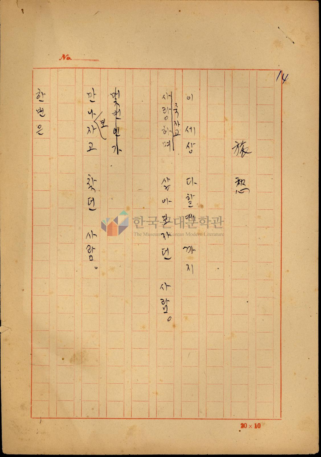 旅愁(여수) 이미지