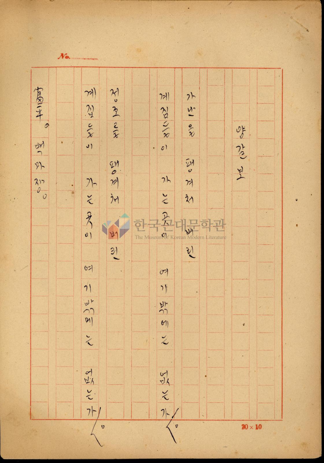 양갈보 이미지