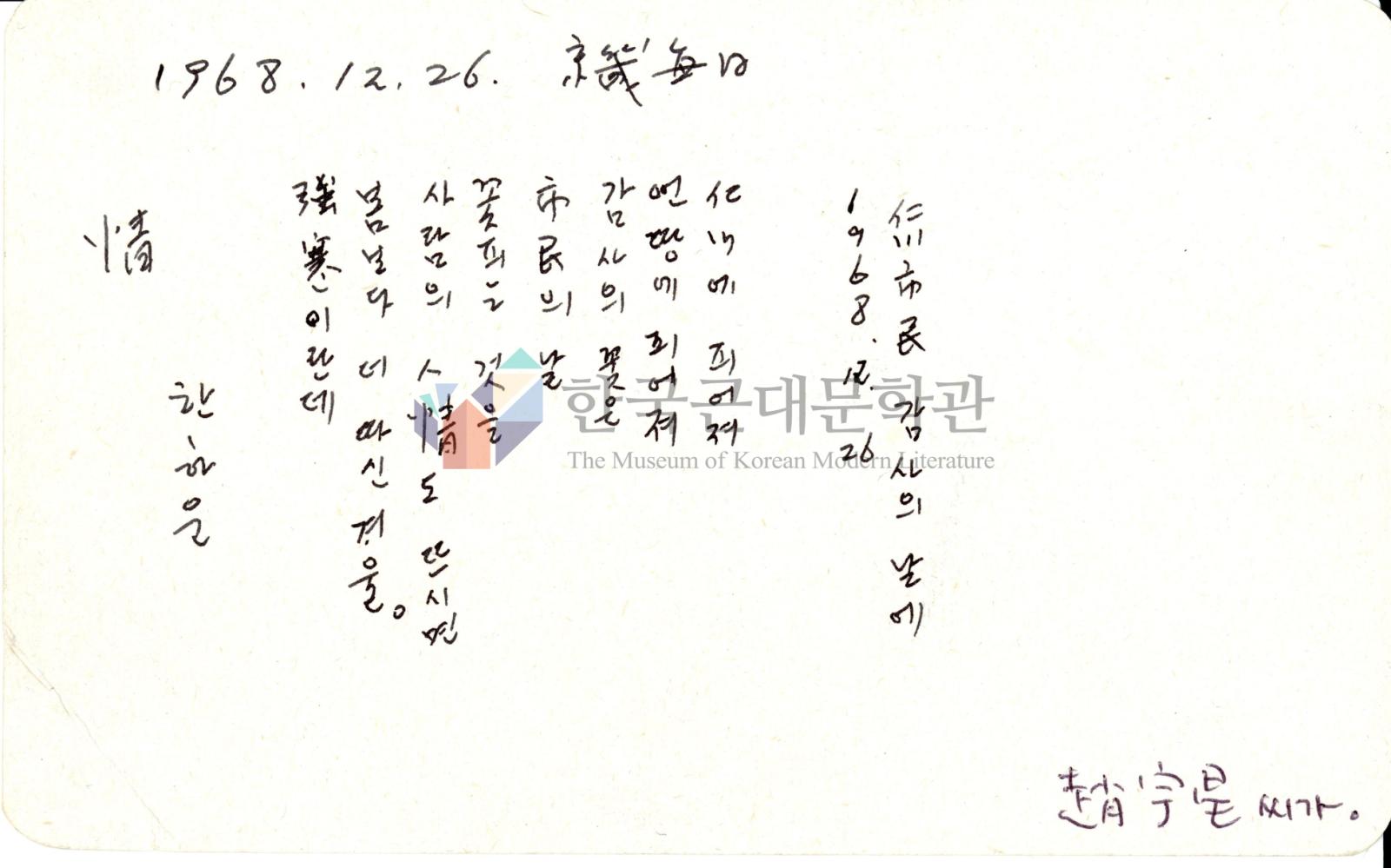 情 이미지