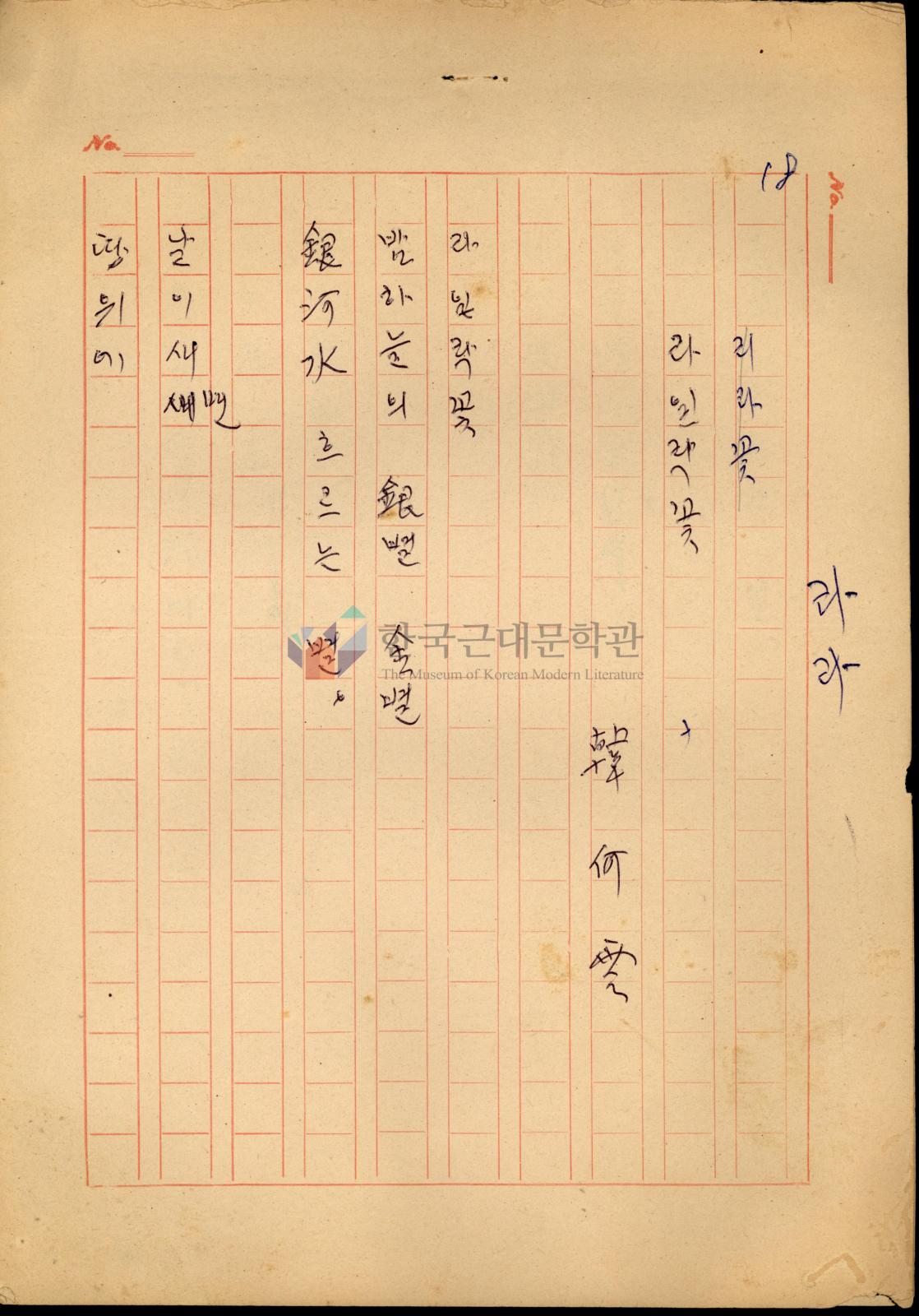 라일락꽃 이미지