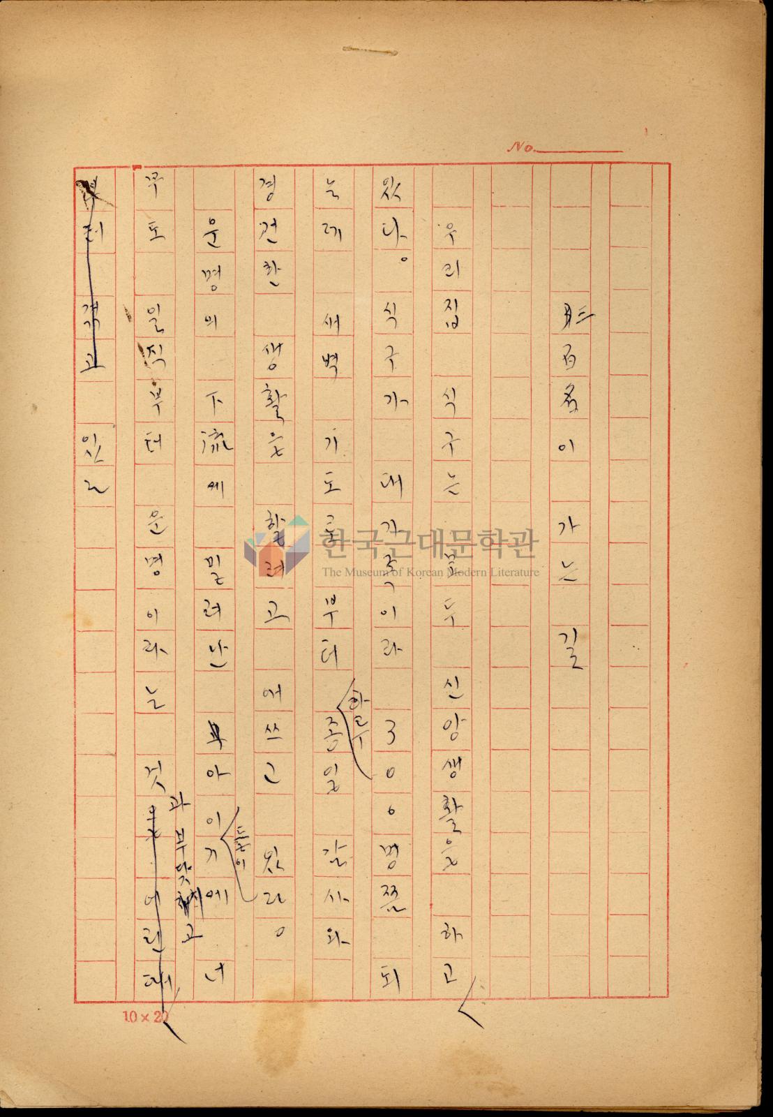 三百名이 가는 길 이미지